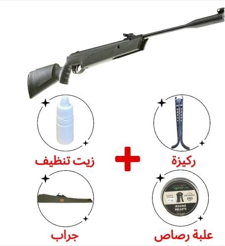 بكج بندقية كسر لون اخضر ULTMATE (4.5)