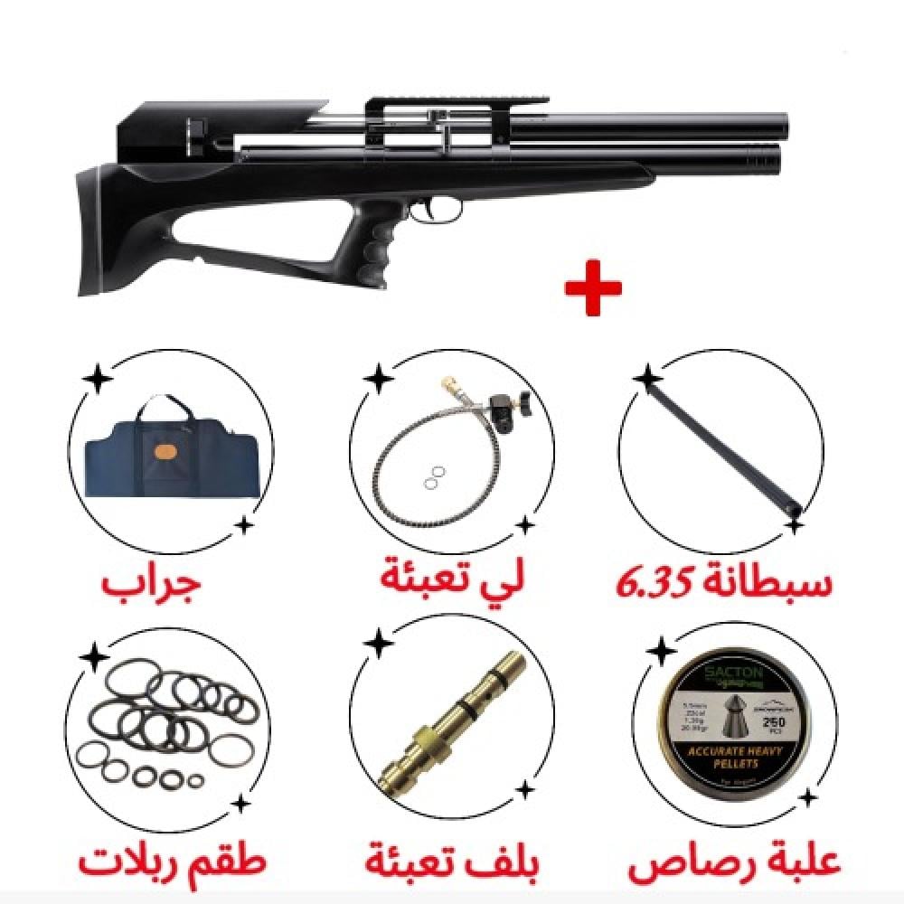 Sacton | The best store for selling hunting, shooting, and airgun supplies in Saudi Arabia