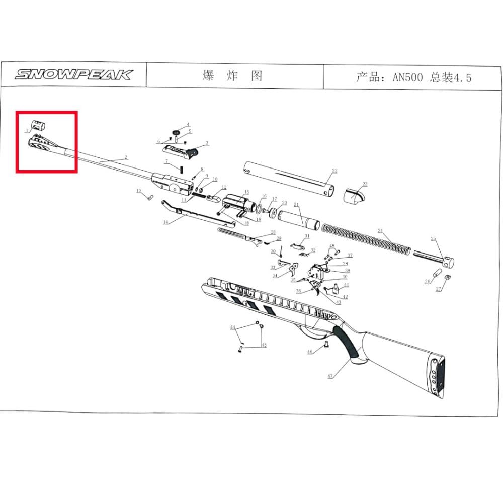 نيشان امامي