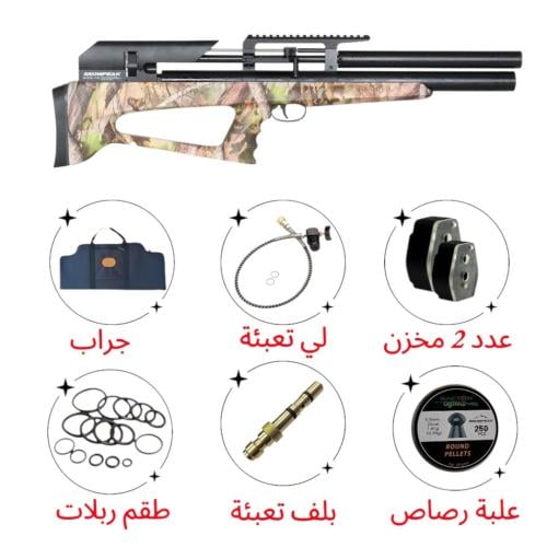 بكج بندقية اسنوبك P35 5.5 فايبر مموة