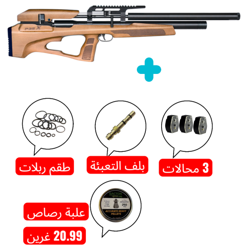 بندقية اسنوبك P35X 5.5 سبطانة 600