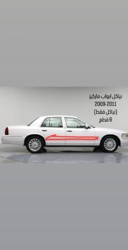 نياكل بيبان ماركيز 2009-2011