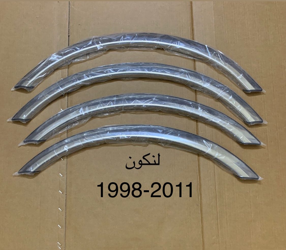 مساطر تحت الابواب+رفارف+كتوف لنكون 98-11