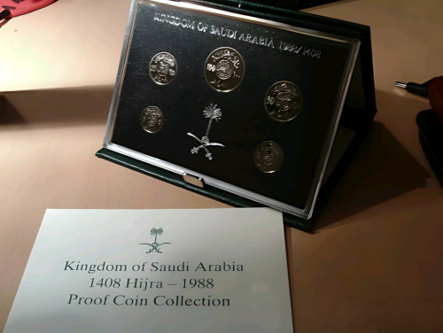 طقم بروف الملك فهد اصدار خاص عام 1988م