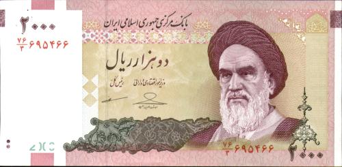 2000 ريال إيران لعام 2007م والحالة ممتازة