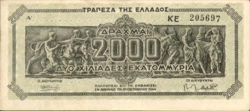 2000 مليار دراخما يونانية (إصدار 1944) - الإصدار الأول والحالة شبه أنسر (AU)