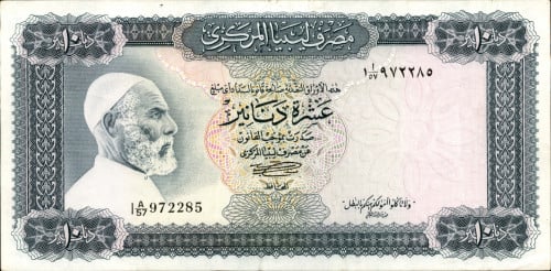 10 دنانير ليبيا لعام 1971م و الحالة ممتازة الإصدار...