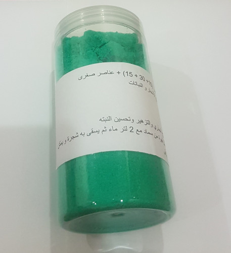 اسمدة و تربة زراعية متجر الياسمين