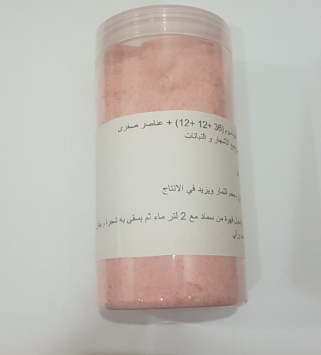 اسمدة و تربة زراعية متجر الياسمين