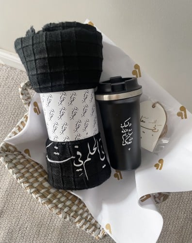 سلة الشتاء (1)