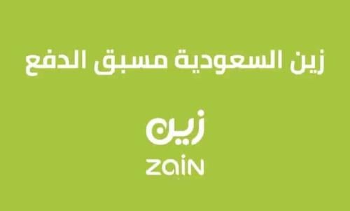 كويك زين نت لا محدود لمدة 3 شهور / 5G