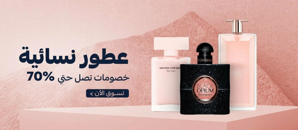 متجر قنينة
