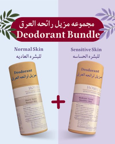 Natural Deodorants Bundle - مزيل رائحة العرق الطبي...