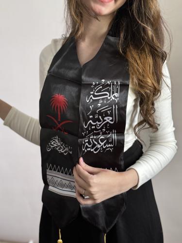 شال يوم التاسيس