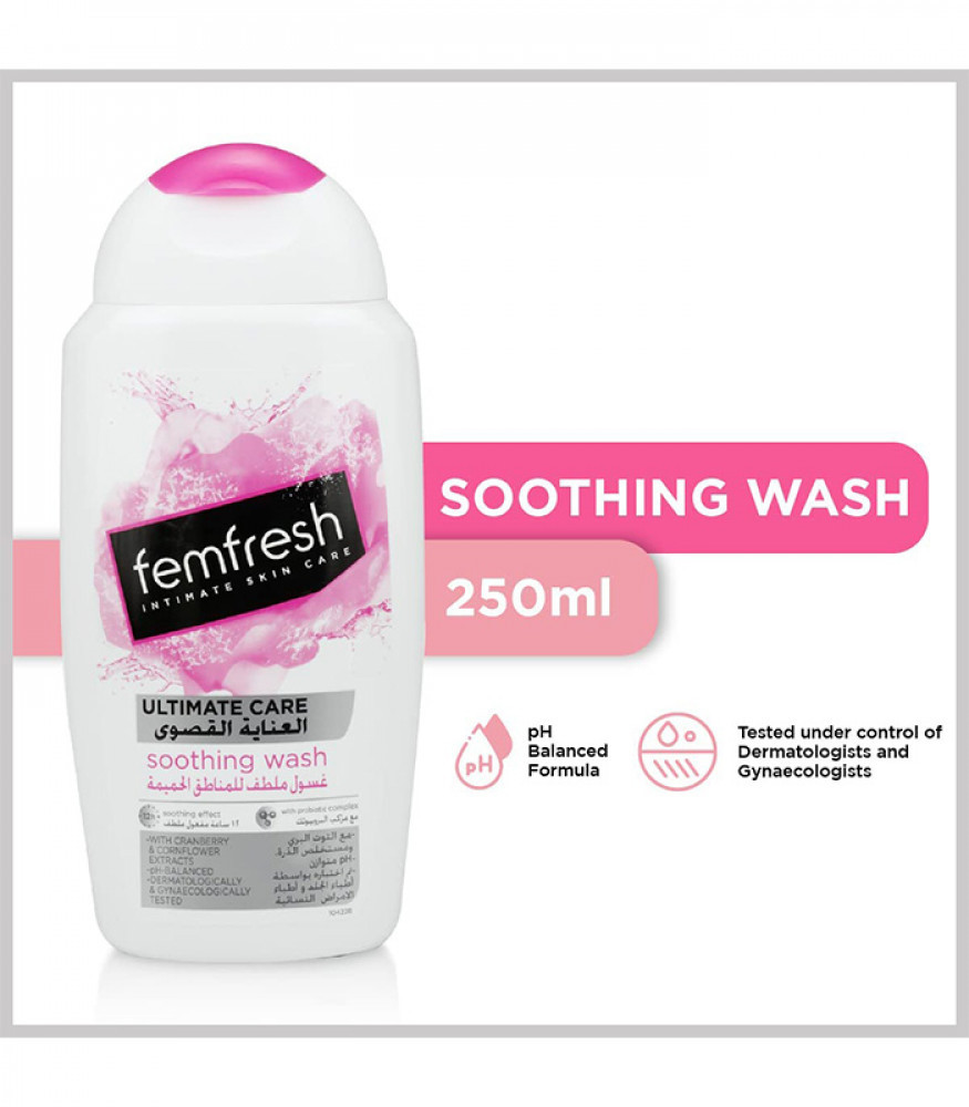 Fem Fresh Daily Intimate Wash 250ml - مصادر العناية l منتجات الجمال  والعناية بالبشرة