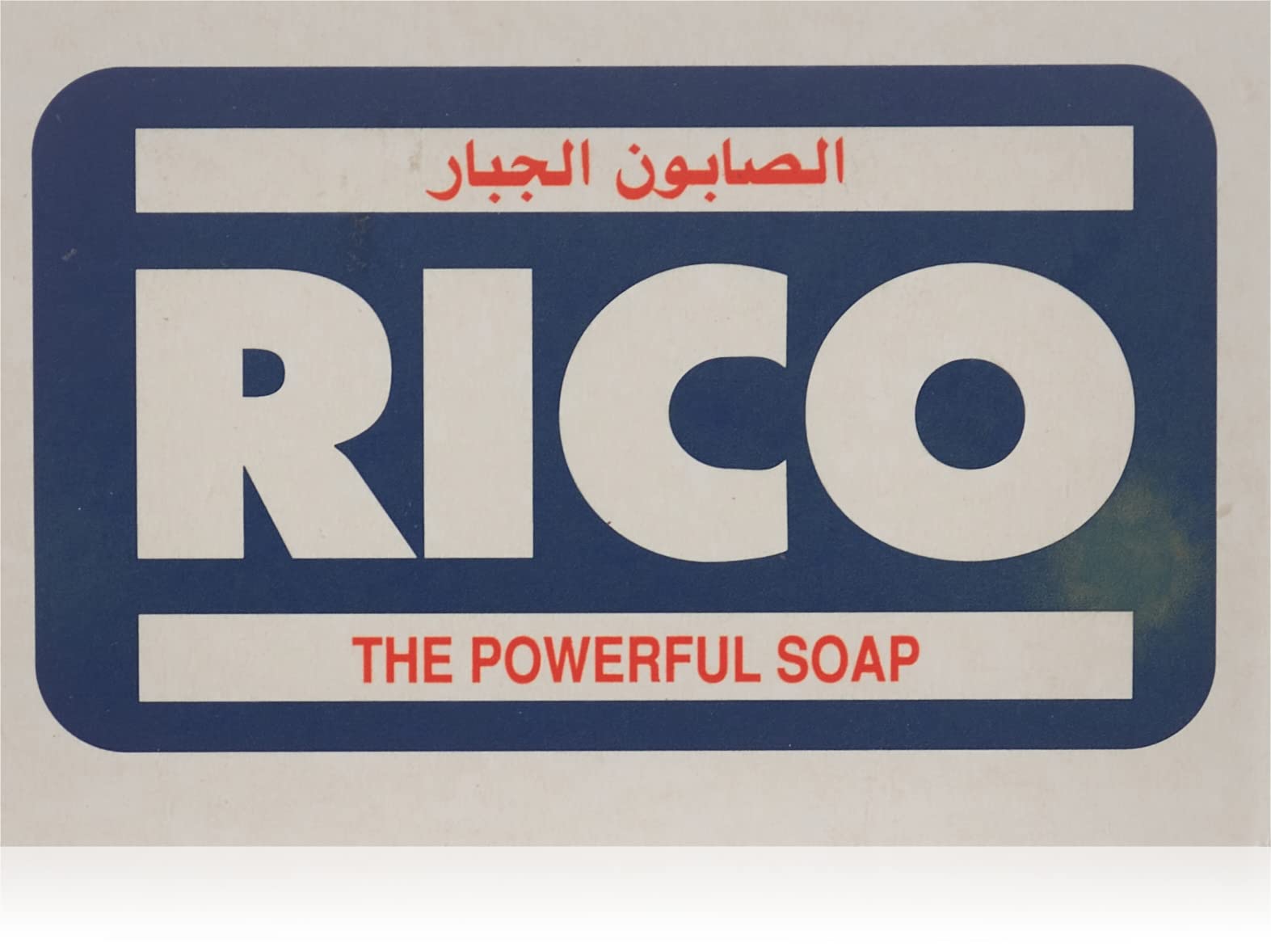 ريكو - Rico
