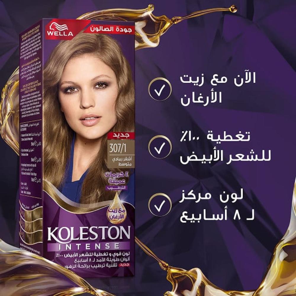 Cloleston hair dye, medium ash blonde 307/1