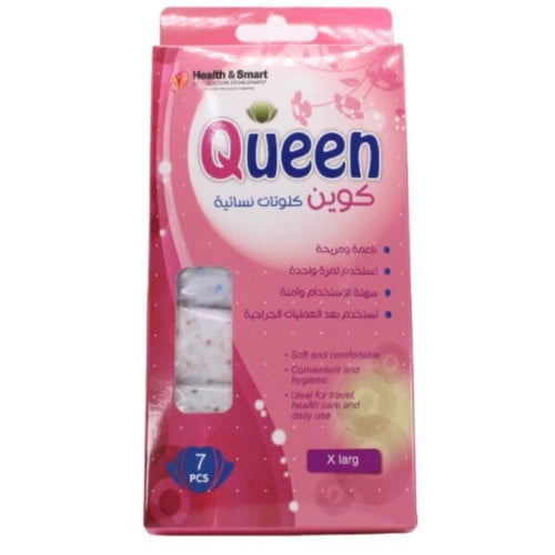 كوين كلوت كلوت دوره 7 عبوه XL