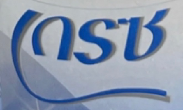 حجر كرستال - Crystal stone