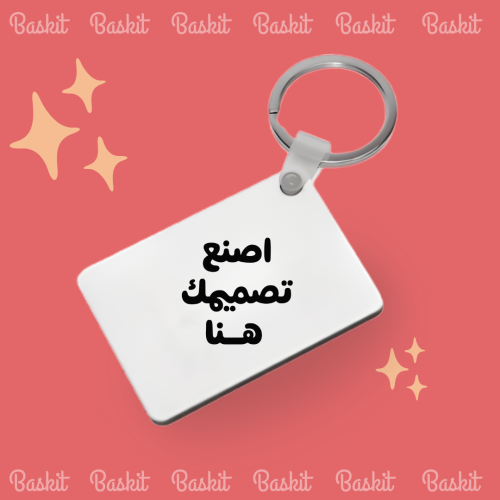 طباعة ميدالية خشبية شكل مستطيل بتصميمك الخاص