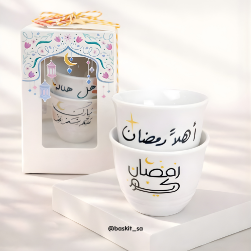 منتج رمضاني - 2 حبه فنجال قهوة سعوديه