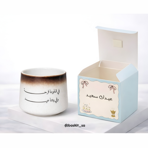 كوب سيراميك تصميم فخار " في قلوبنا فرحة وفي بيتنا عيد " "