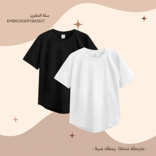 تطريز تيشيرت حسب الطلب