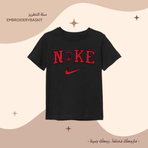 تيشيرت تطريز سبايدر مان Nike