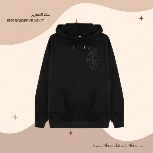 هودي تطريز قلب