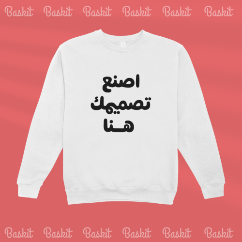 طباعة سويتر قطن شتوي