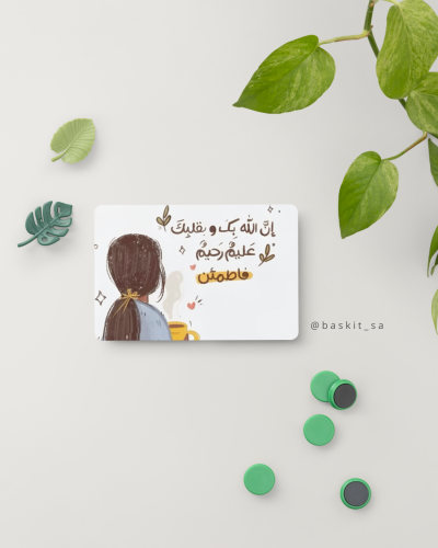 مغناطيس ثلاجة