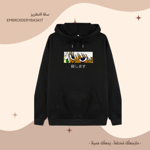 هودي تطريز شخصيات