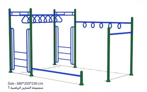 مجموعة التمارين الرياضية 1