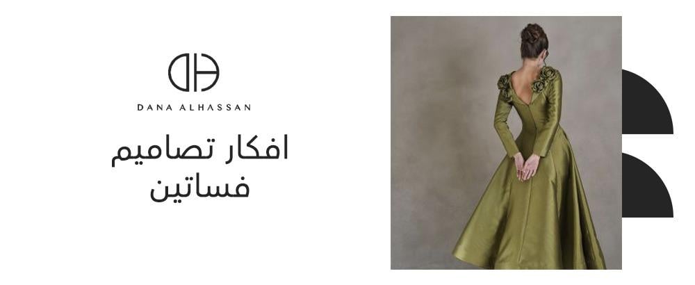 افكار تصاميم فساتين