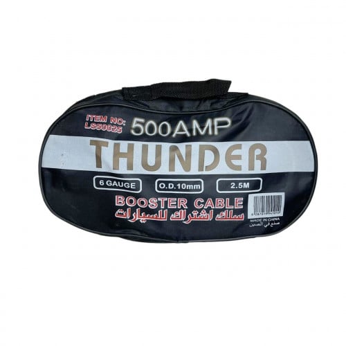 اشتراك قوة 500 أمبير 2.5متر