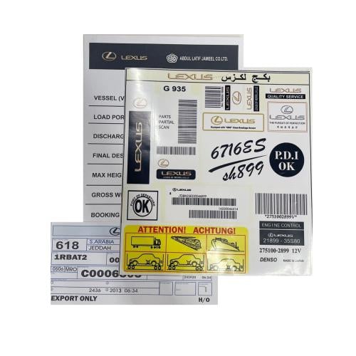 بكج ستيكر لكزس 611