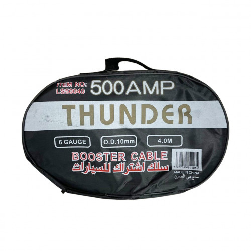 اشتراك قوة 500 أمبير 4متر