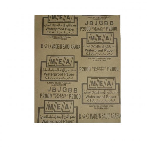 ورق صنفرة P2000