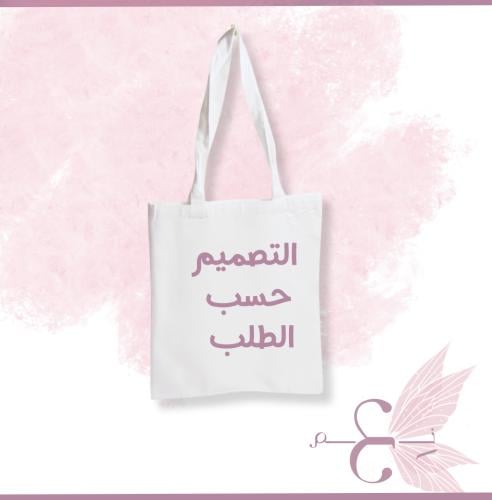 توت باق
