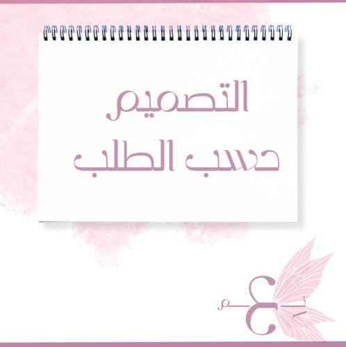 كراسة رسم