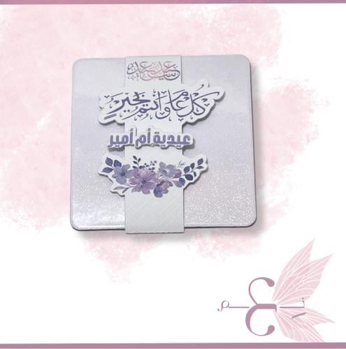توزيعات صور مغناطيسيه