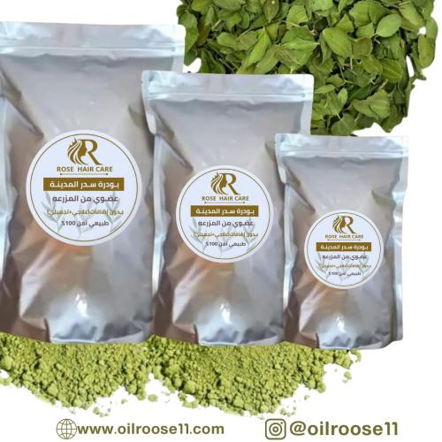 1كيلو سدر المدينه العضوي قطفة أولى صافي منخول