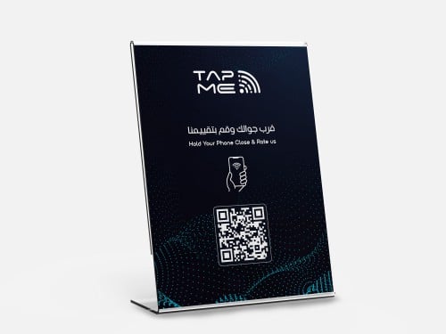 ستاند تقييم المتجر