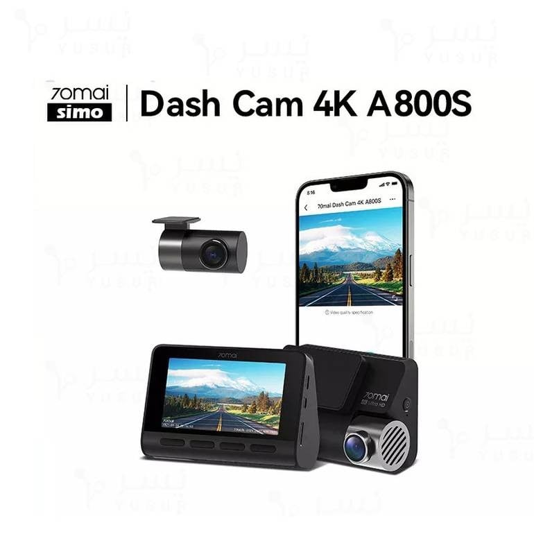 داش كام 7omai simo 4K