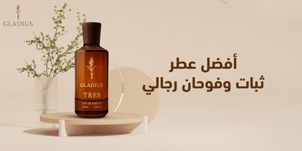 أفضل عطر ثبات وفوحان رجالي
