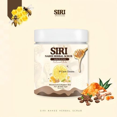 مقشر سيري ناكي بالاعشاب والزيوت الطبيعية Siri Nake...