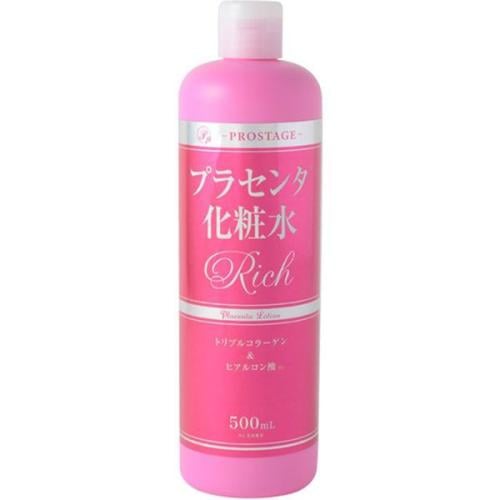 لوشن البلاسنتا الياباني الفاخر Placenta Japanese R...