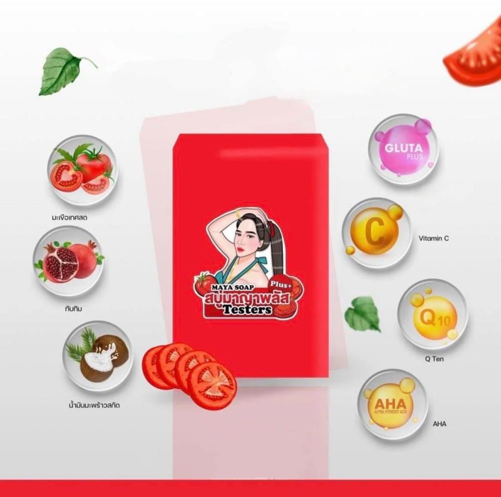 صابون مايا لتبييض البشرة وعلاج حب الشباب Maya Plus+ Soap