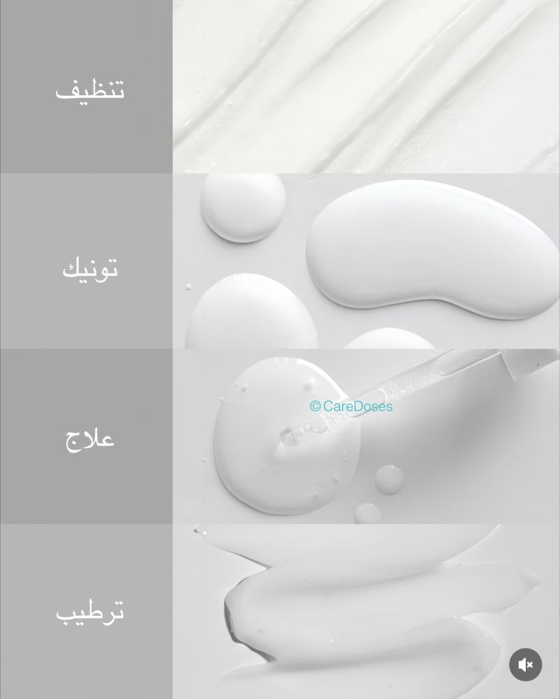 Luxe Organix Whitening Repair Set - Care Doses