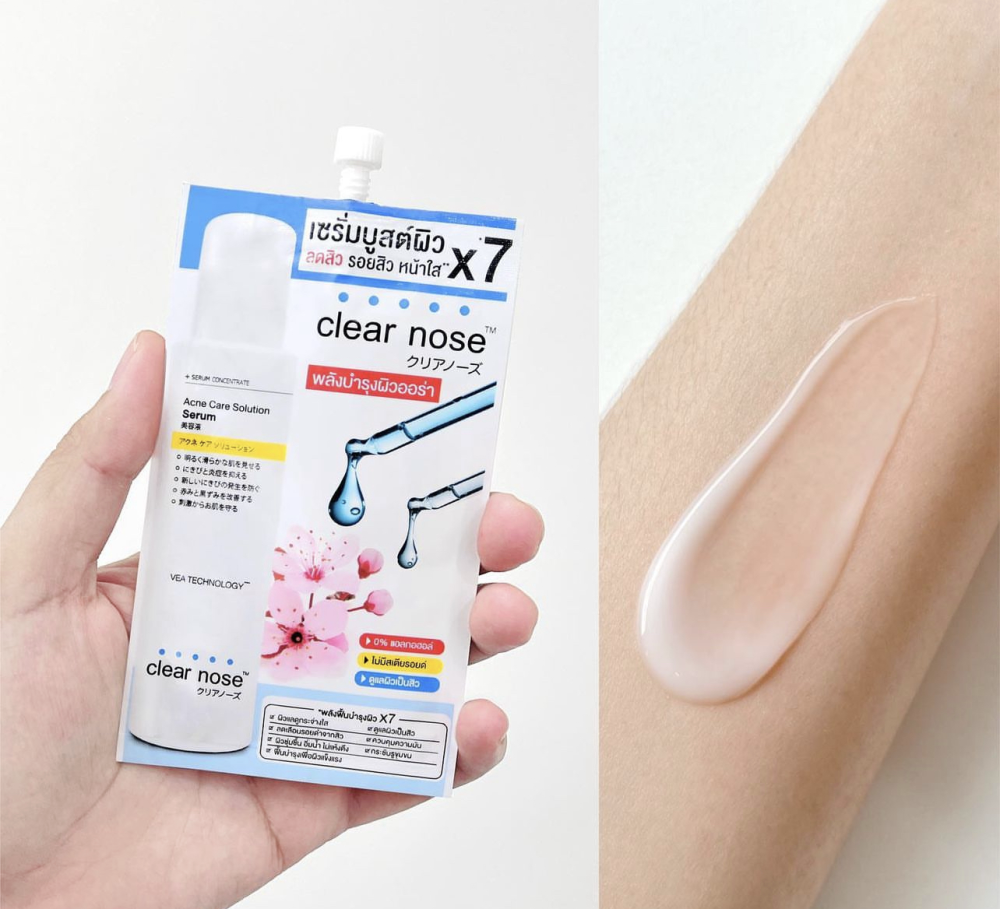 Clear Nose Acne Care Solution Serum